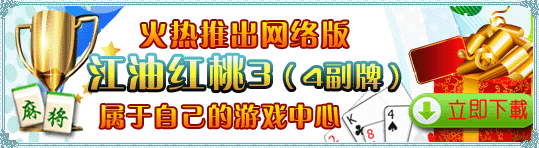 ͵һ,Ϸ,Ϸ,齫,ͺ,,3,͵һ,Ϸ,,Ϸ,ͺ